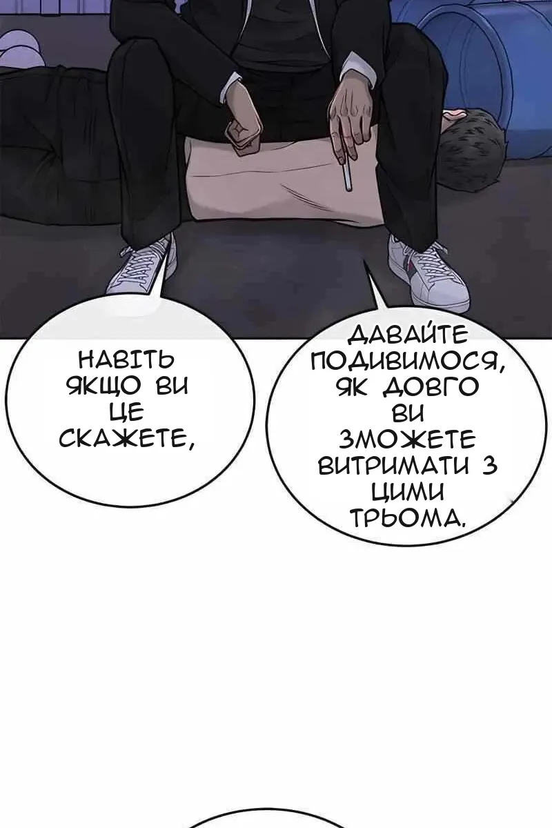 Сторінка 95