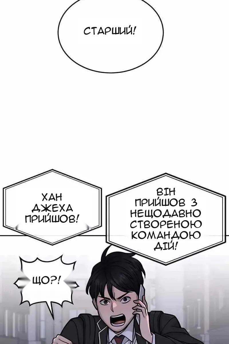 Сторінка 96