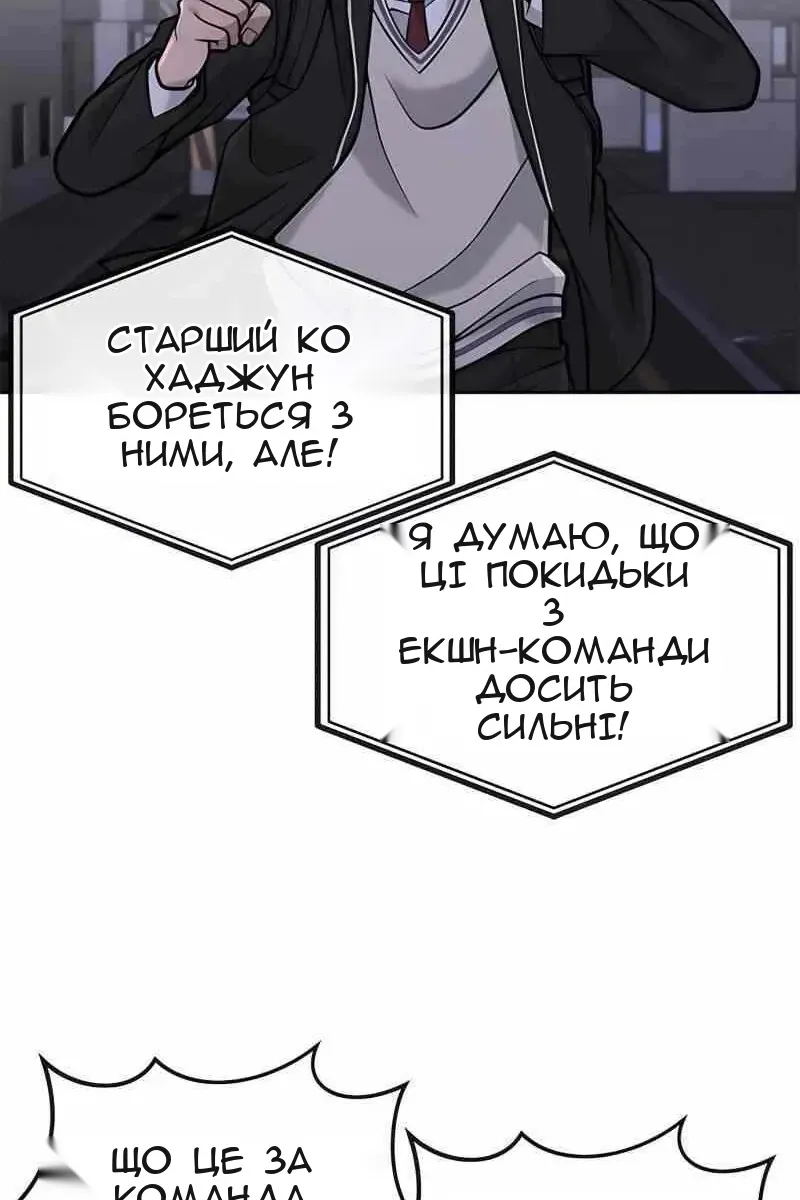 Сторінка 97