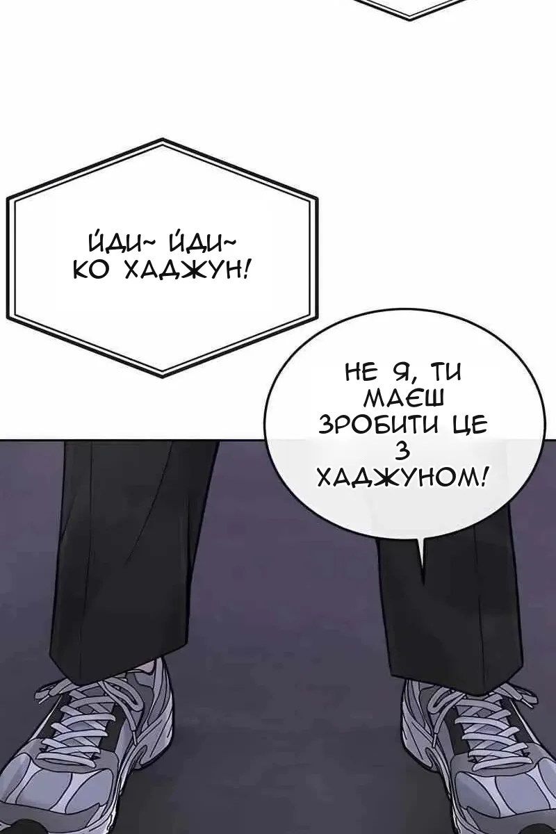 Сторінка 99