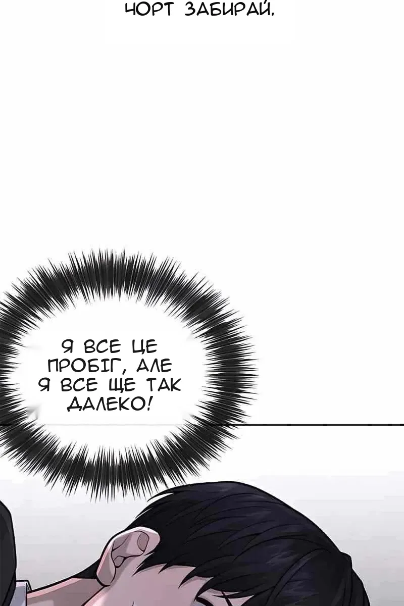 Сторінка 102