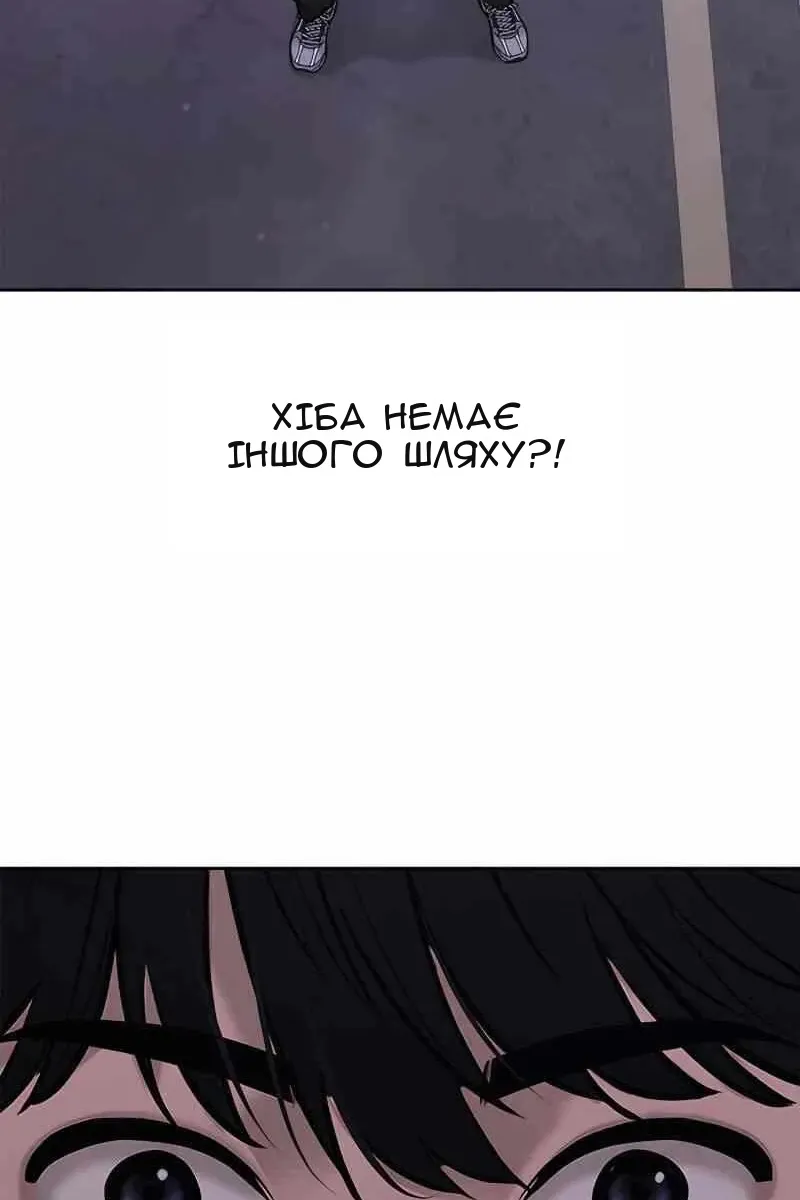 Сторінка 106
