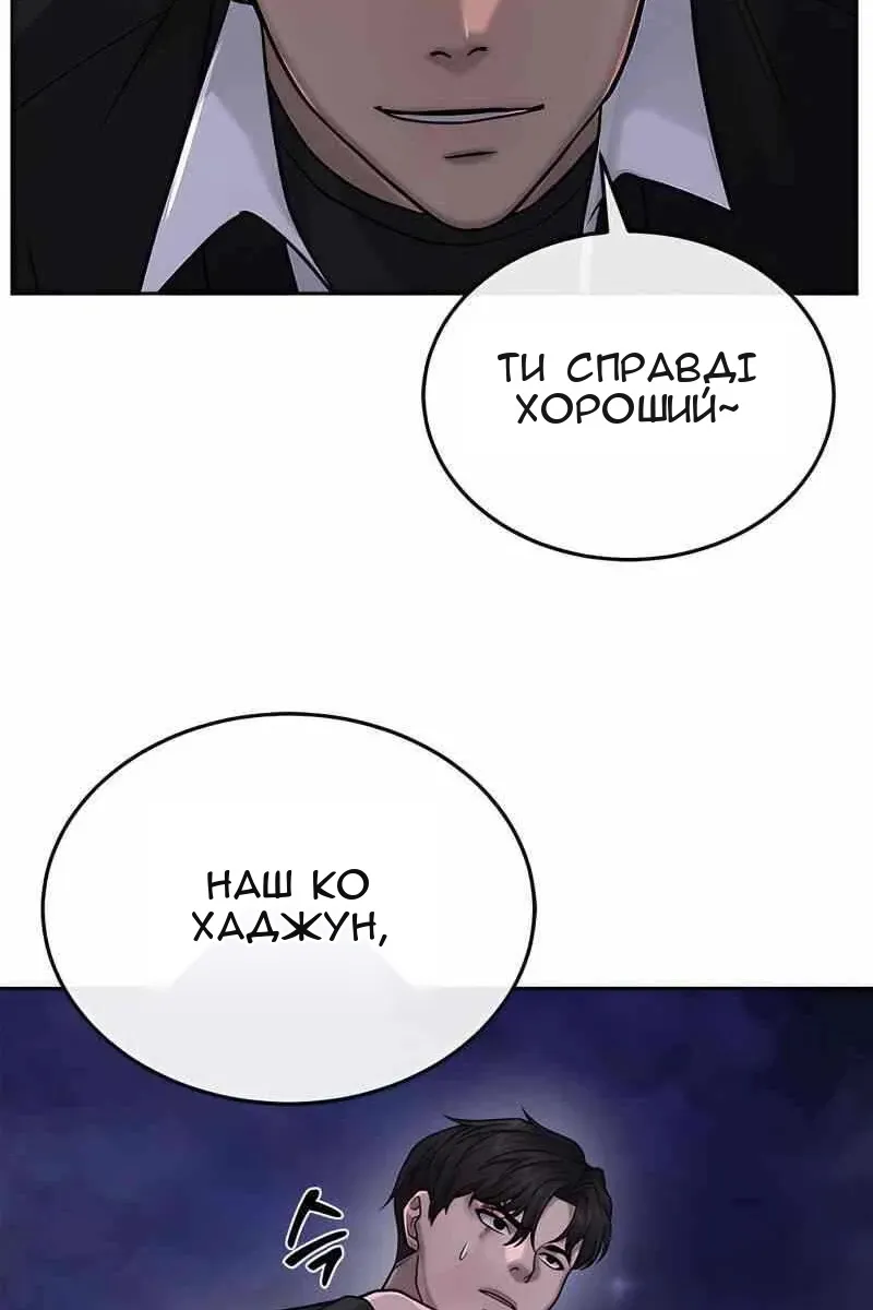 Сторінка 110