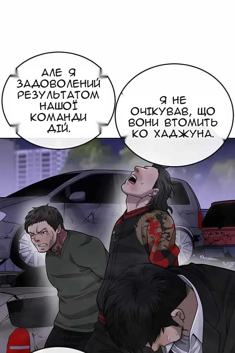 Сторінка 112