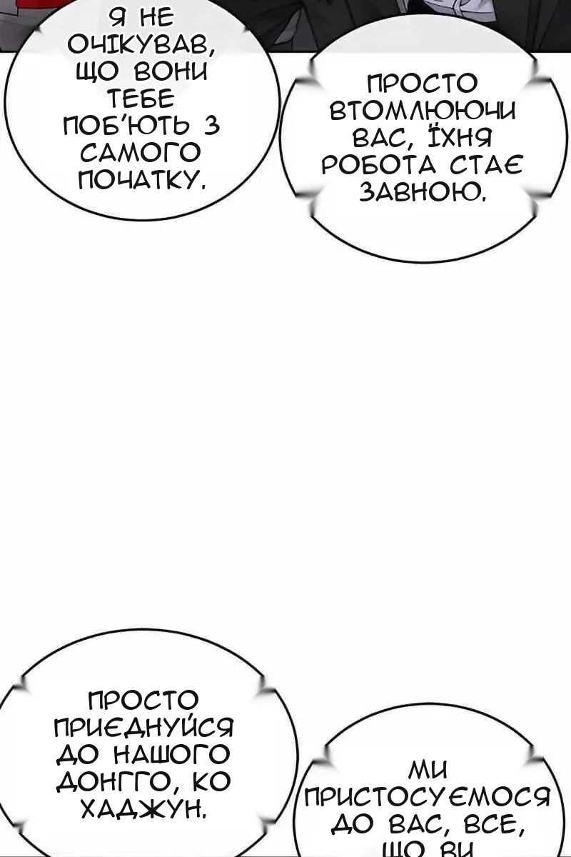 Сторінка 113