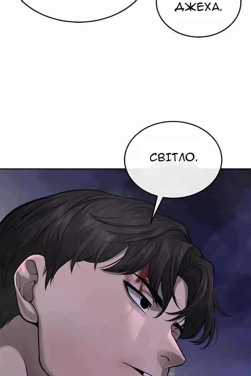 Сторінка 115