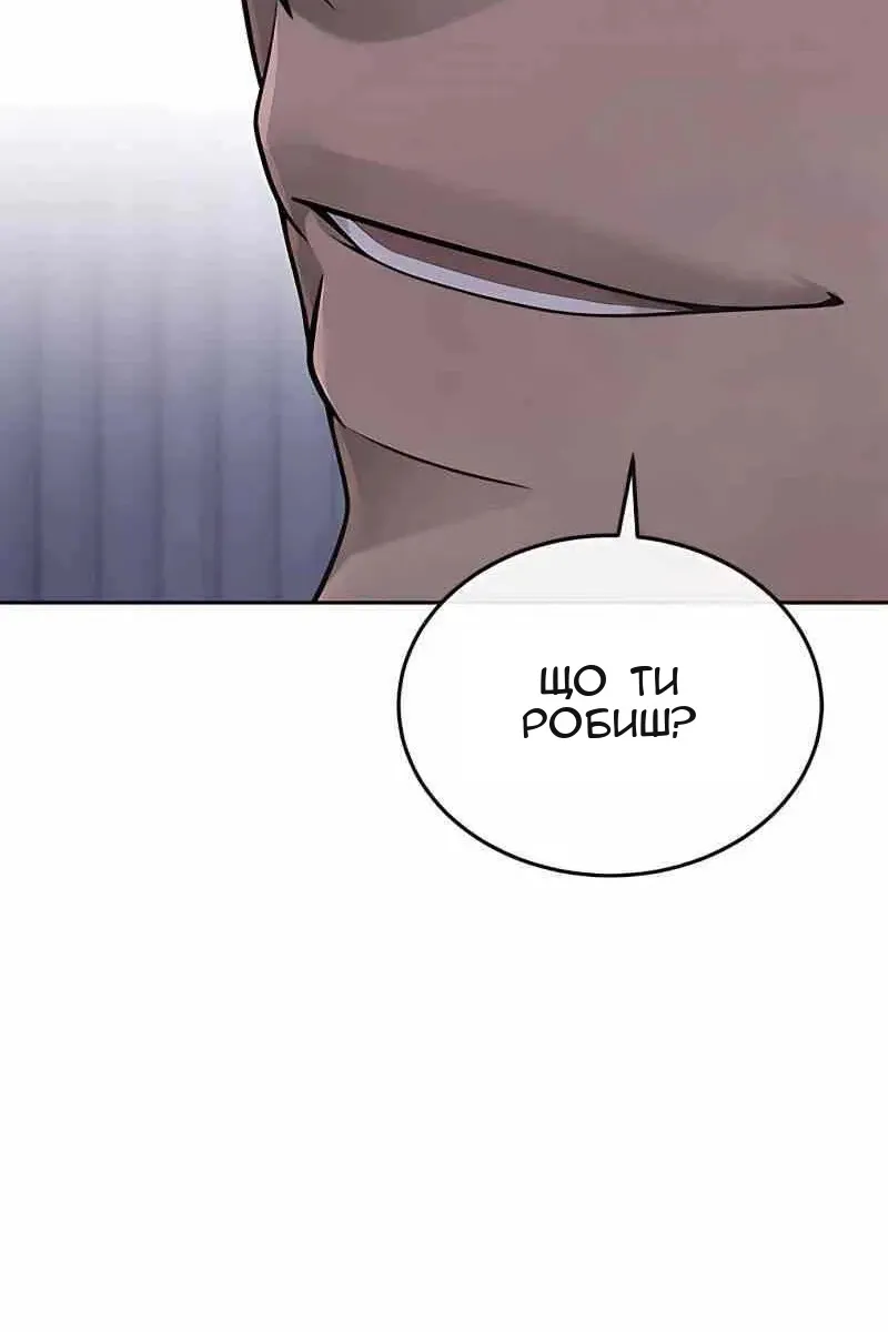 Сторінка 117