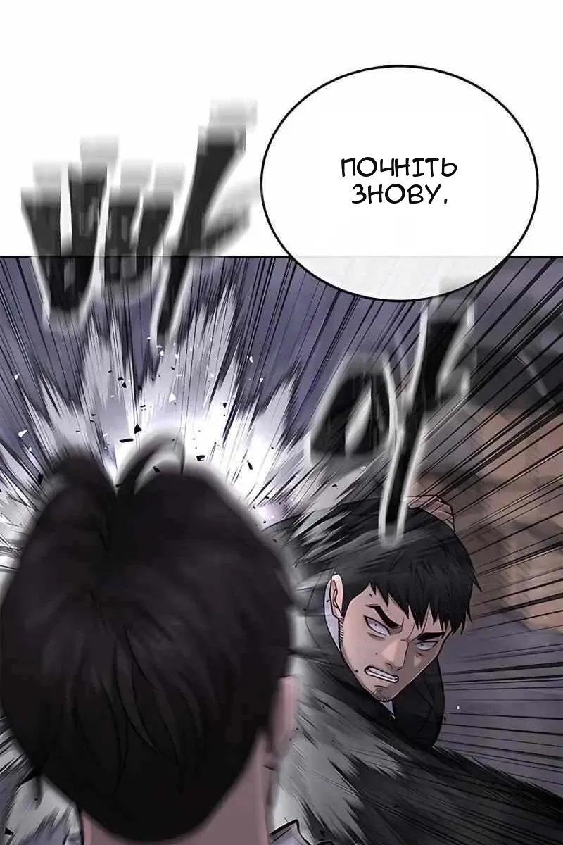 Сторінка 118