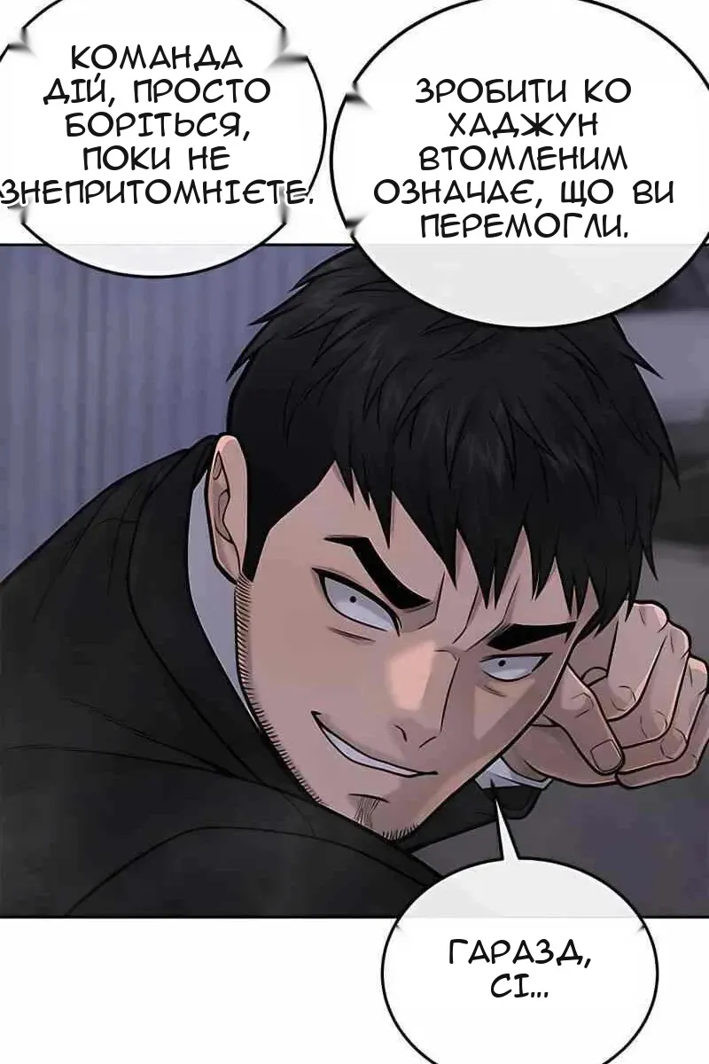 Сторінка 120