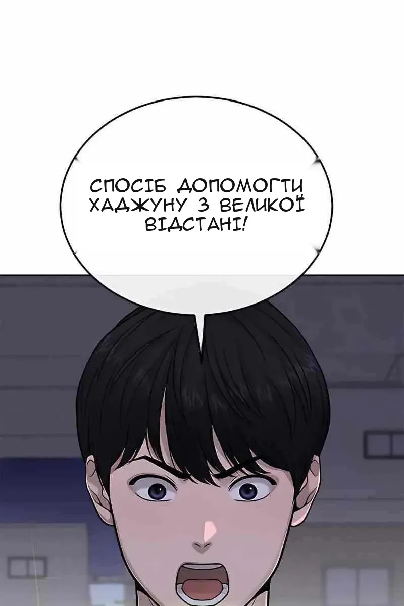 Сторінка 123