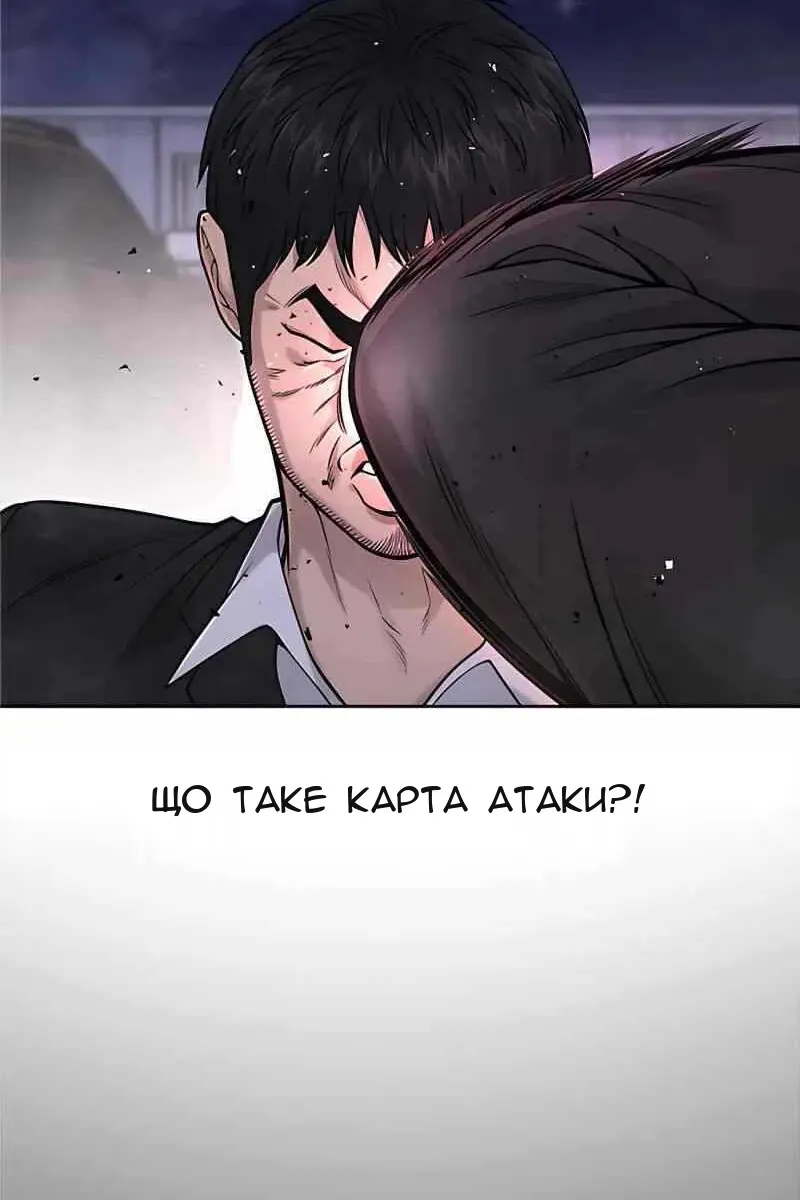 Сторінка 133
