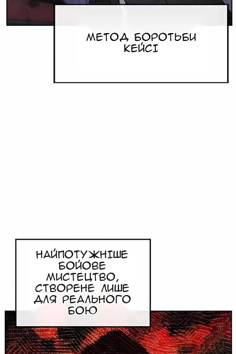 Сторінка 141