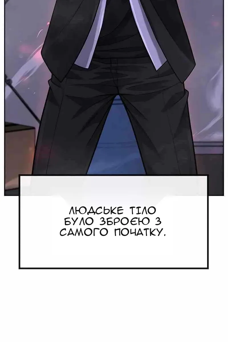 Сторінка 145