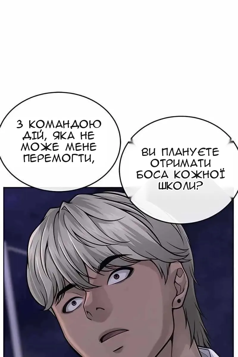 Сторінка 146