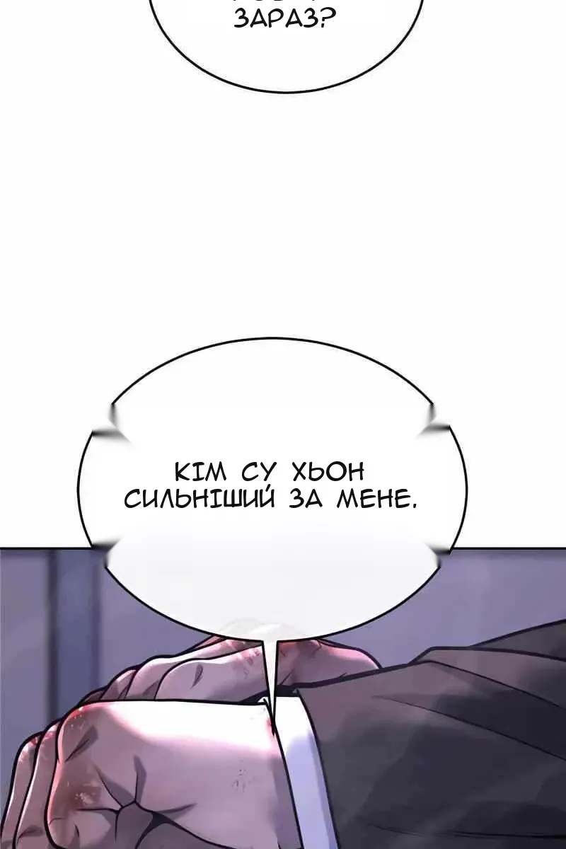 Сторінка 148