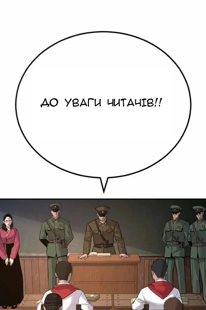 Сторінка 3