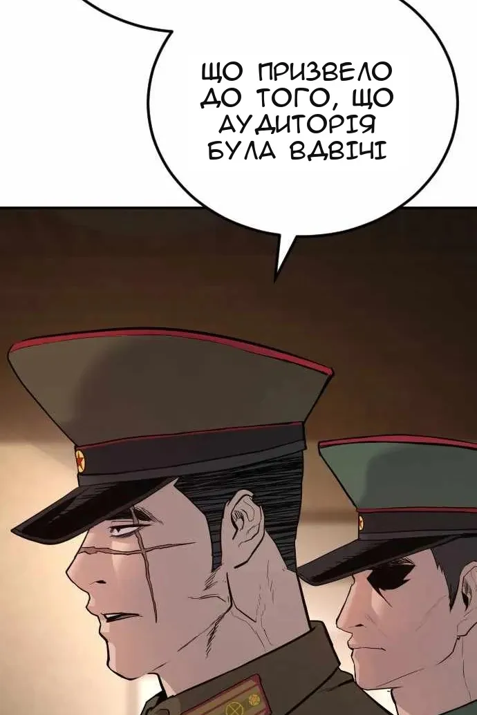 Сторінка 6