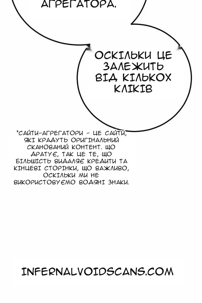 Сторінка 8