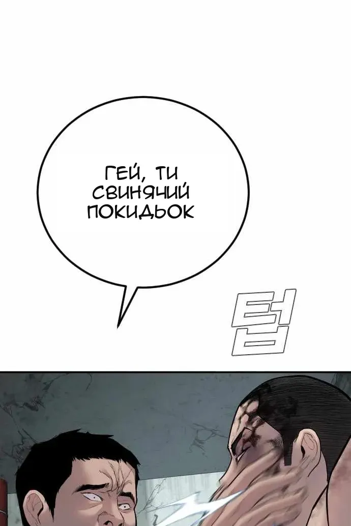 Сторінка 10