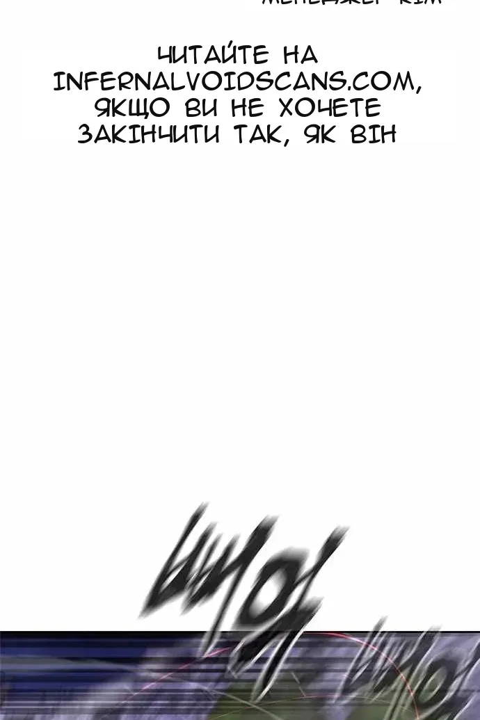 Сторінка 12