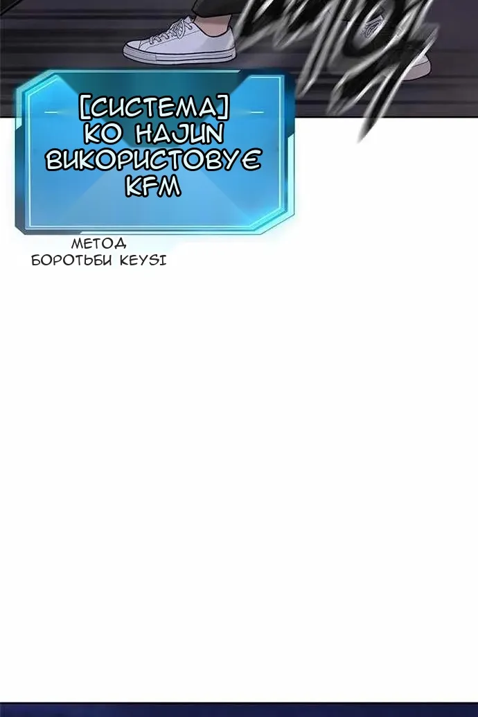 Сторінка 14