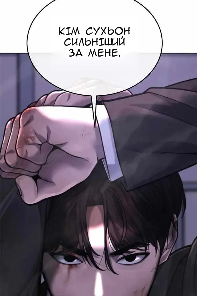 Сторінка 18