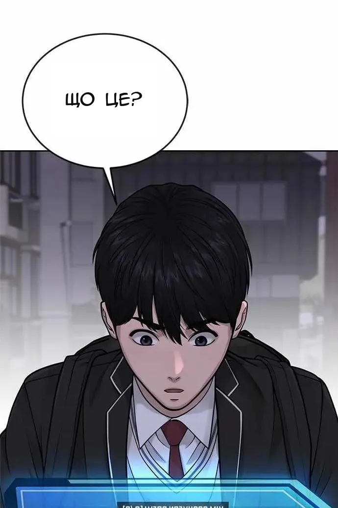 Сторінка 22
