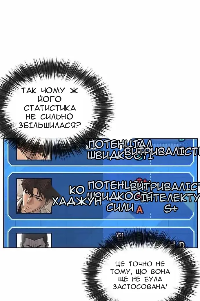 Сторінка 25
