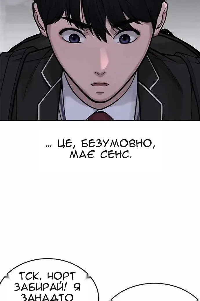 Сторінка 27