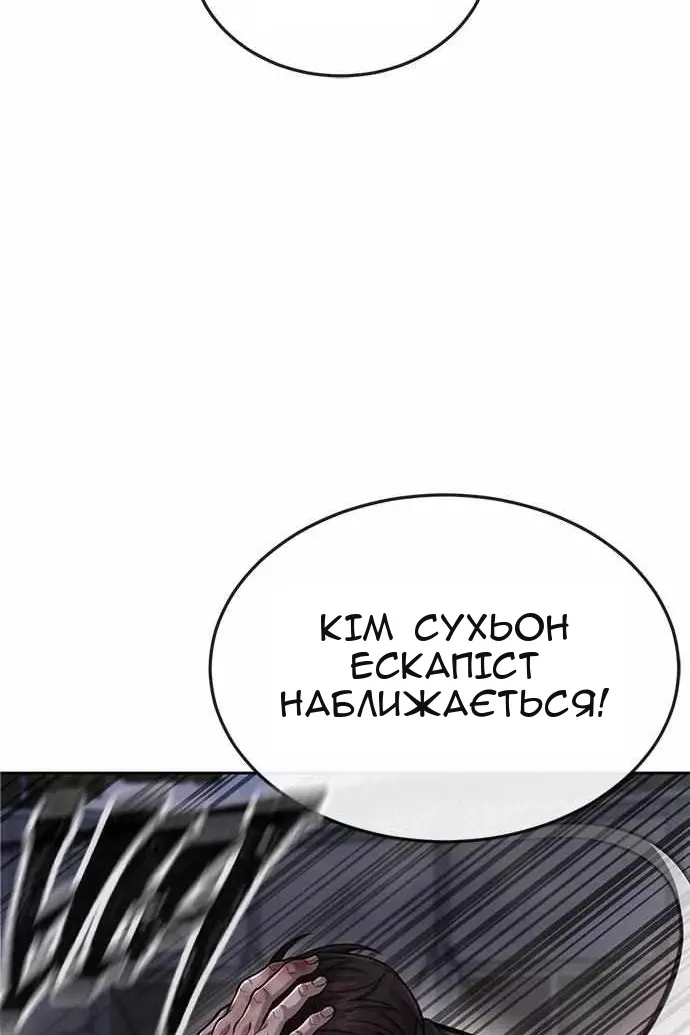 Сторінка 31