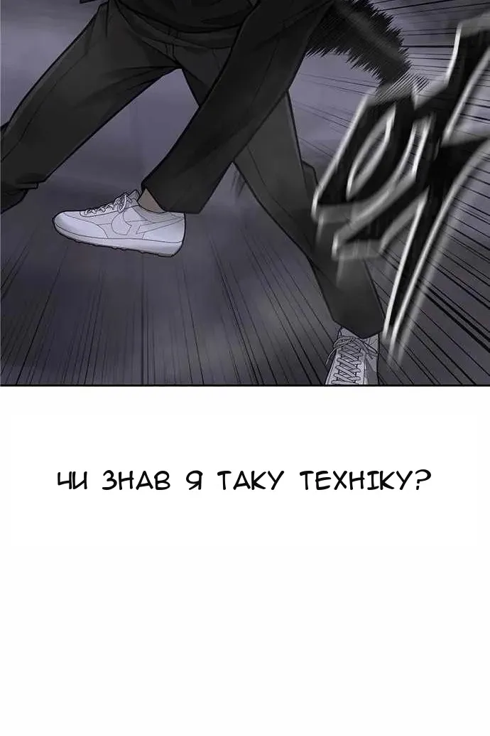 Сторінка 35