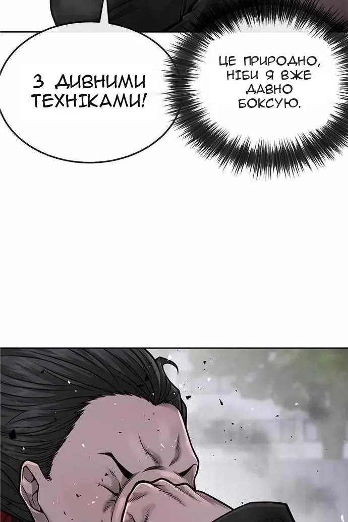 Сторінка 37