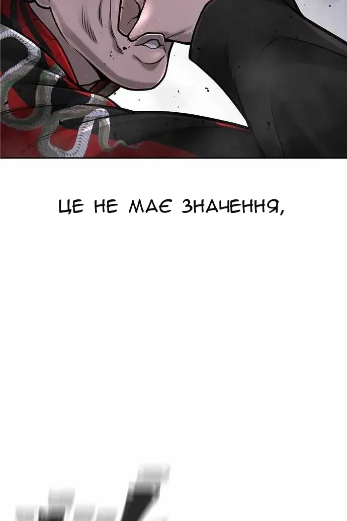 Сторінка 38