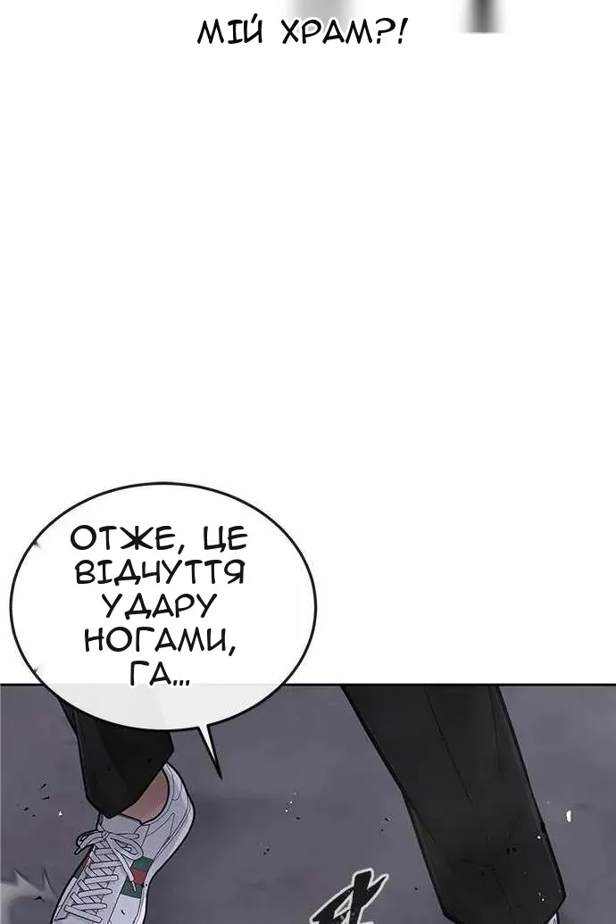 Сторінка 47