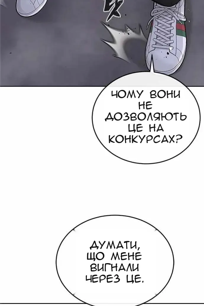 Сторінка 48