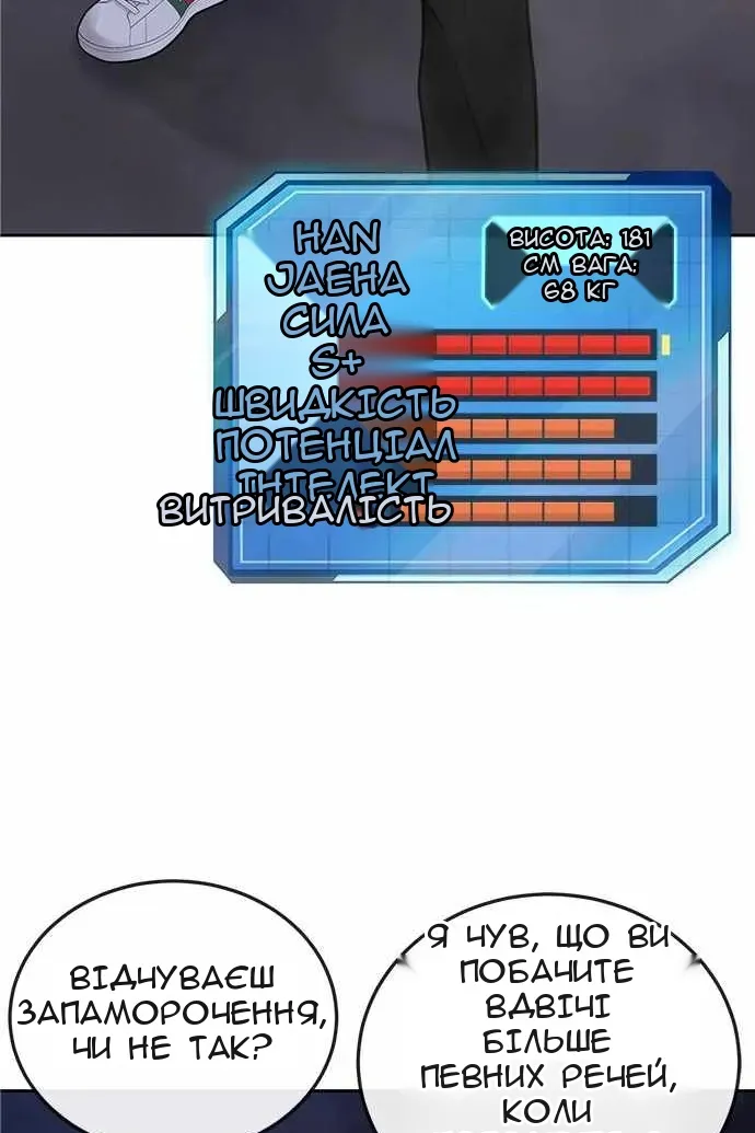 Сторінка 50