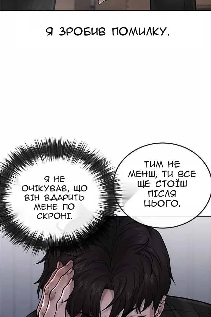 Сторінка 52