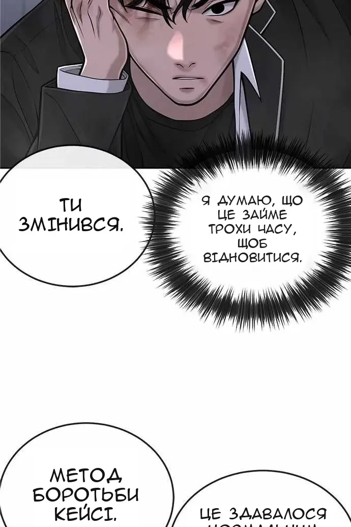 Сторінка 53