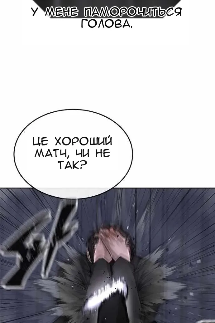 Сторінка 55