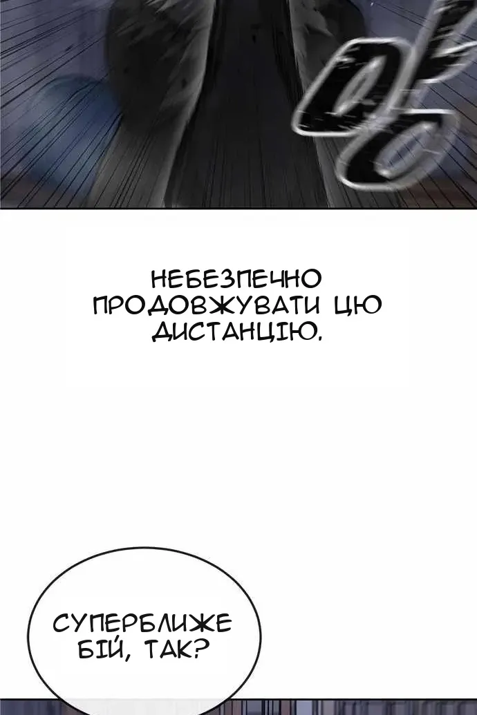 Сторінка 56