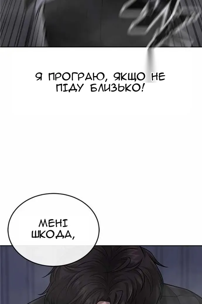 Сторінка 58