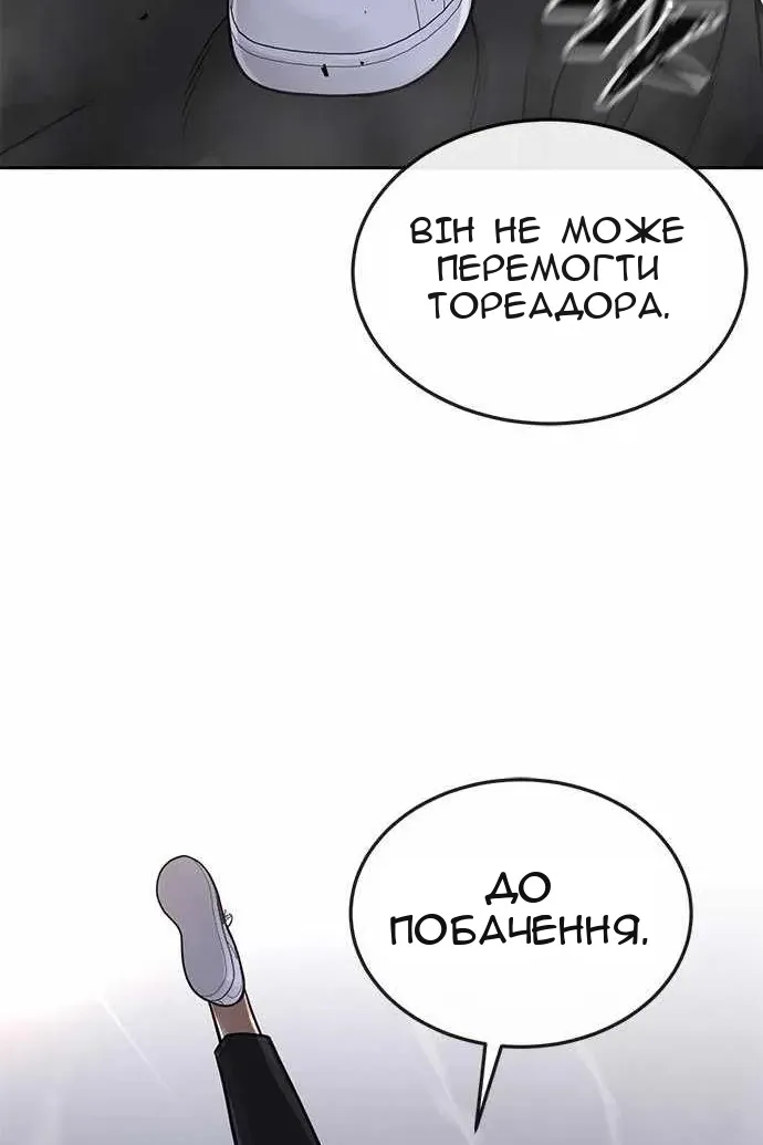 Сторінка 67