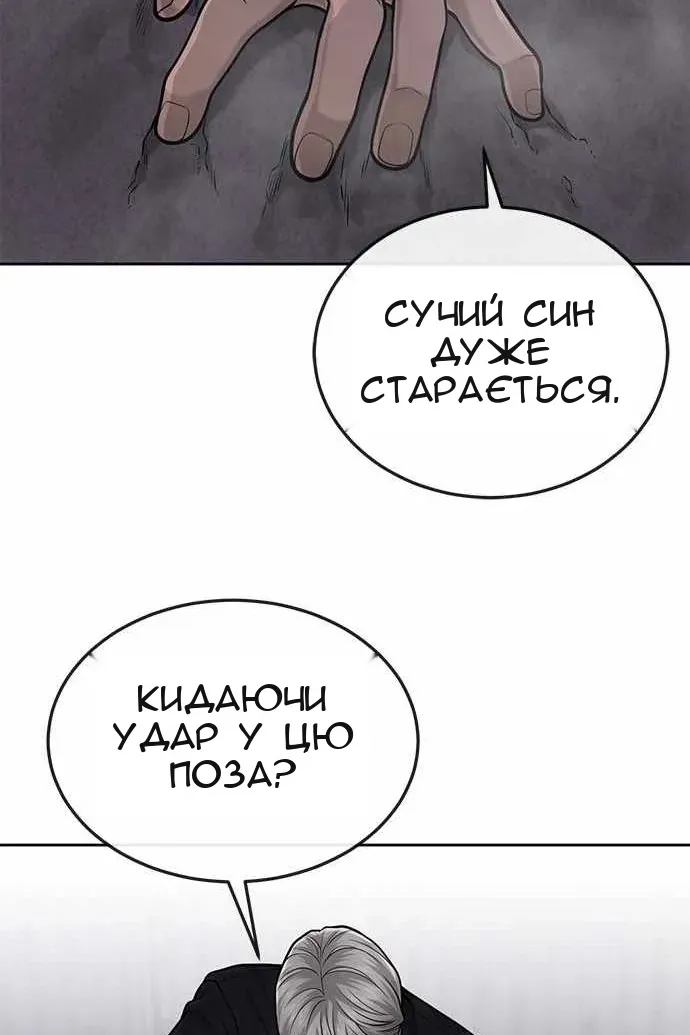 Сторінка 76