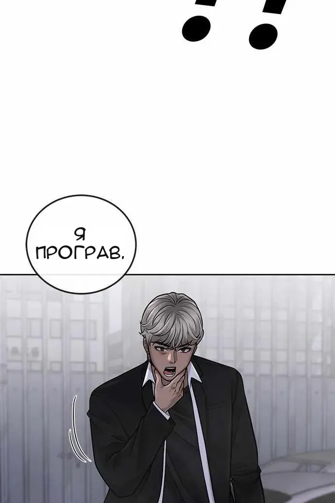 Сторінка 79