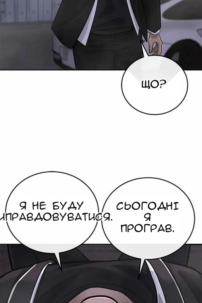 Сторінка 80