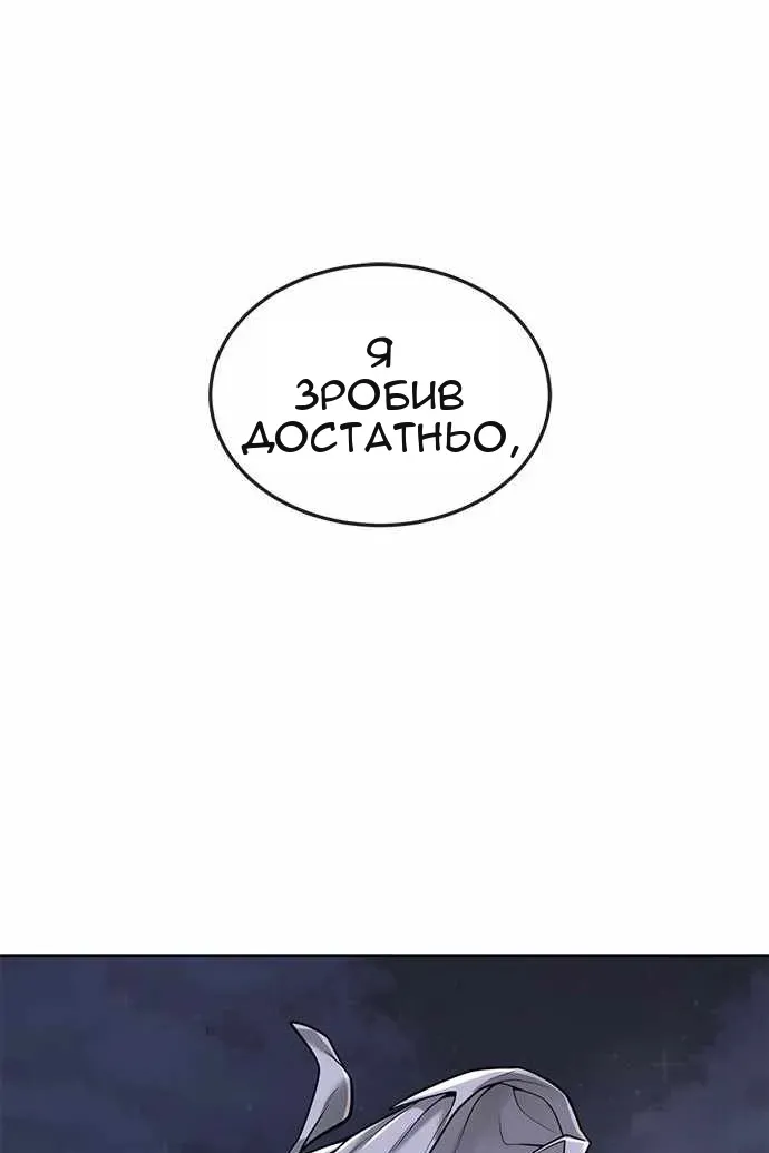 Сторінка 82
