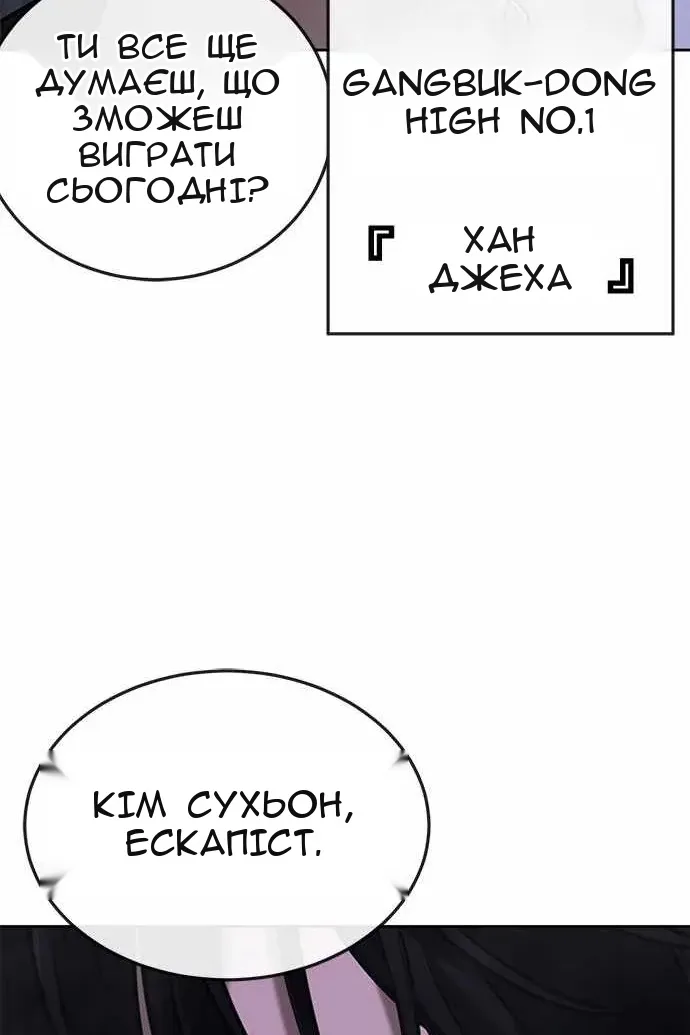 Сторінка 89