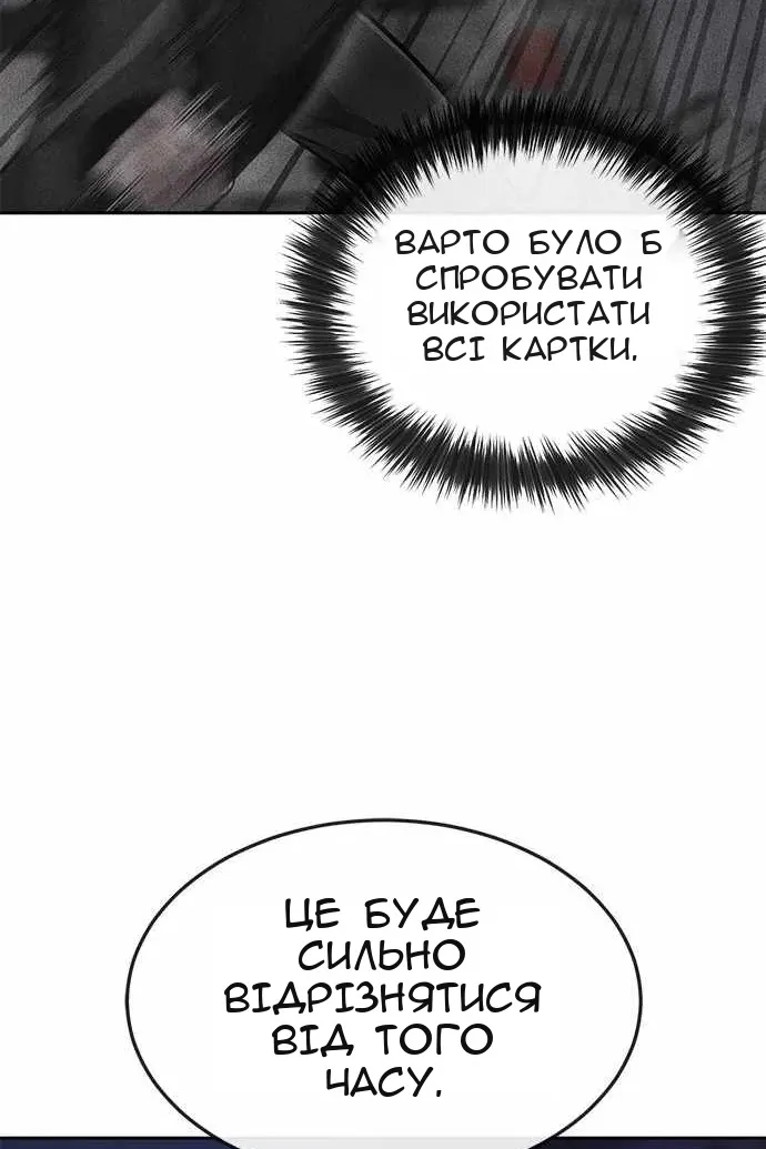 Сторінка 92