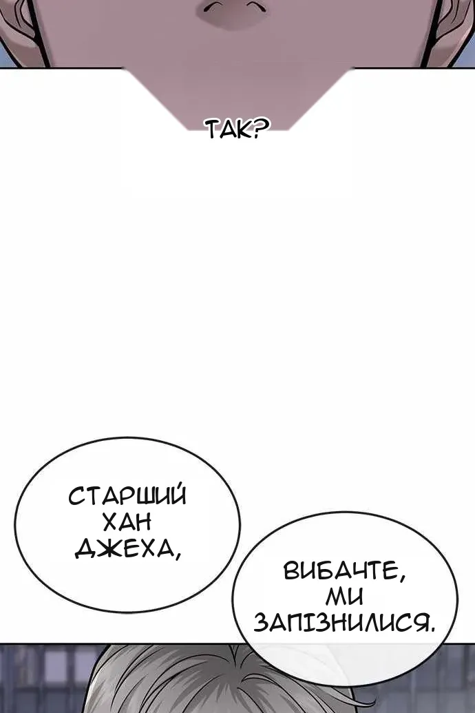Сторінка 95