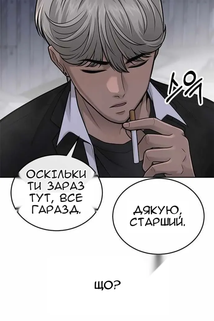 Сторінка 96